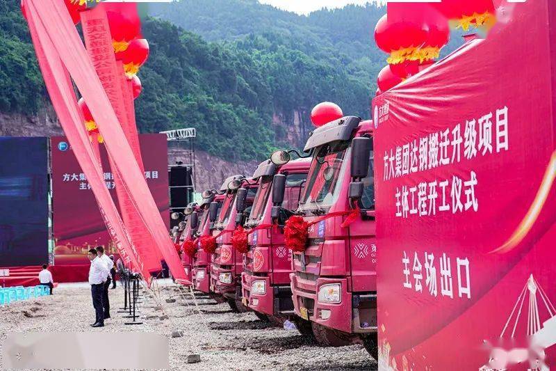 麻柳镇即将迎来大发展!_项目_达州_经开区