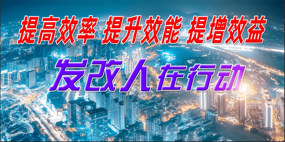 政务访谈 | 纾困“30条”措施:推动政策落地见效 帮助企业纾困解难_疫情_漳州市_市发改委党组