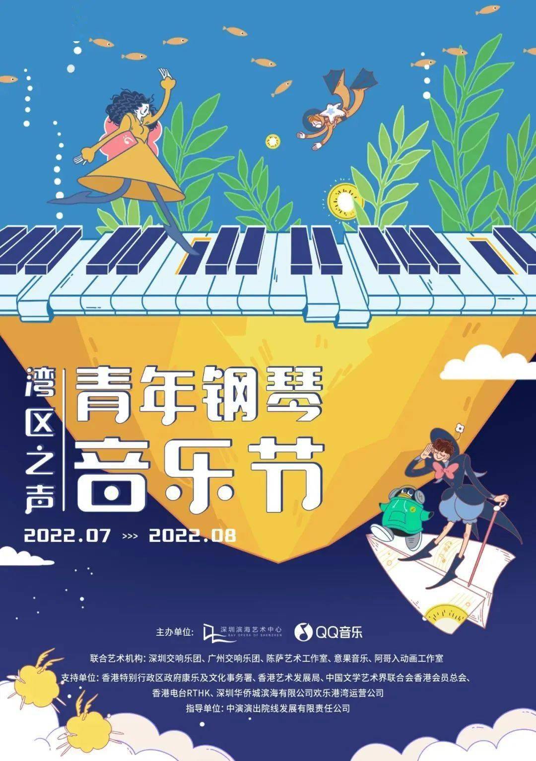 74受南海热带低压影响,30日起我市风雨渐趋明显,其中30日多云,有雷