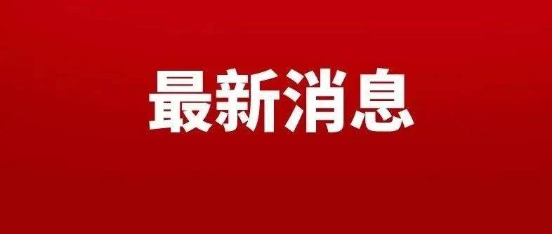 吉林市暑假放假时间确定！北华义务教育实际 7000