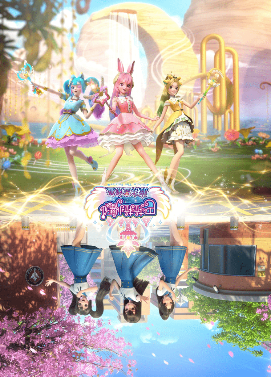 周末好玩点巴啦啦小魔仙之魔法星缘堡全国首个专场见面会来了