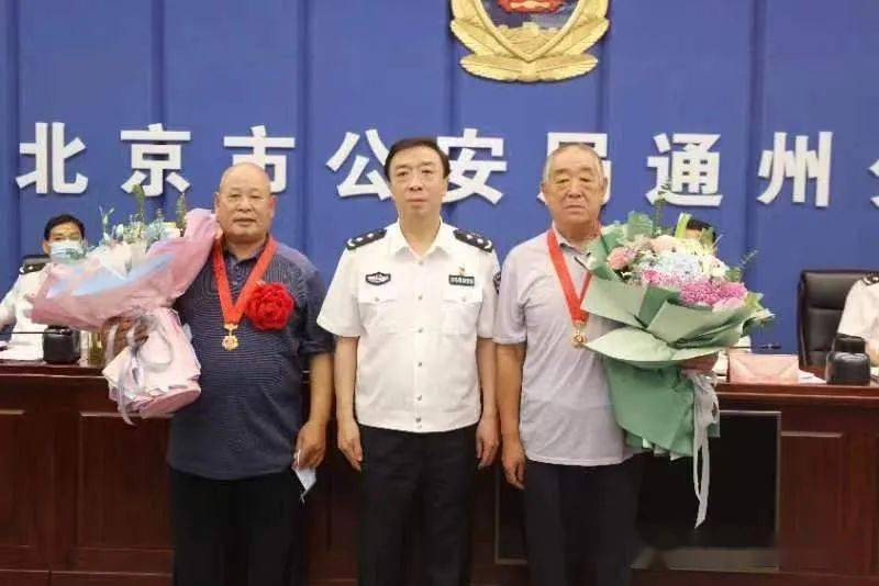 市公安局通州分局隆重举行"光荣在党50年"纪念章颁发仪式.