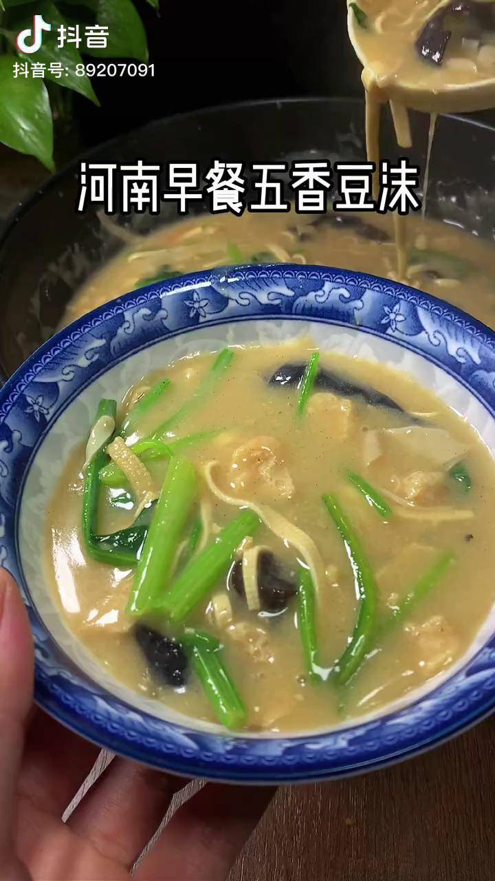河南特色早餐五香豆沫早餐在家几分钟搞定营养丰富老人和孩子都爱喝