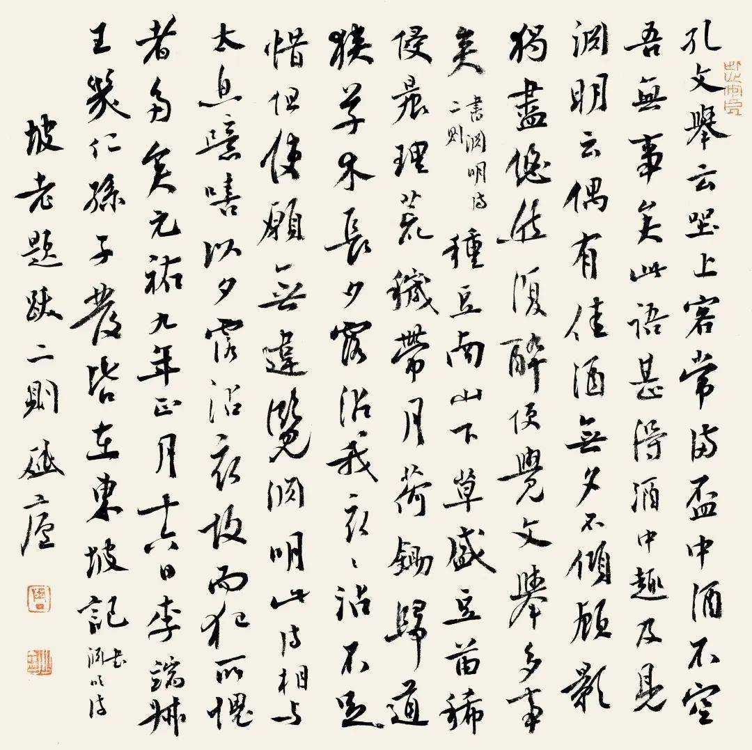 今我来兹周少剑书法展于长沙美术馆开幕