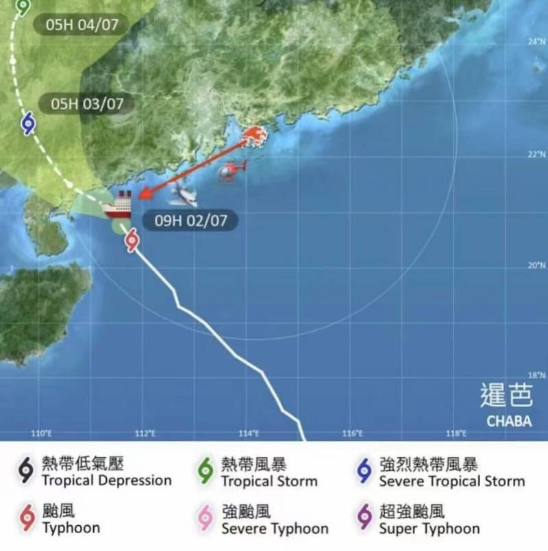 货轮在台风“暹芭”中心附近断裂，约30人弃船逃生！正搜救