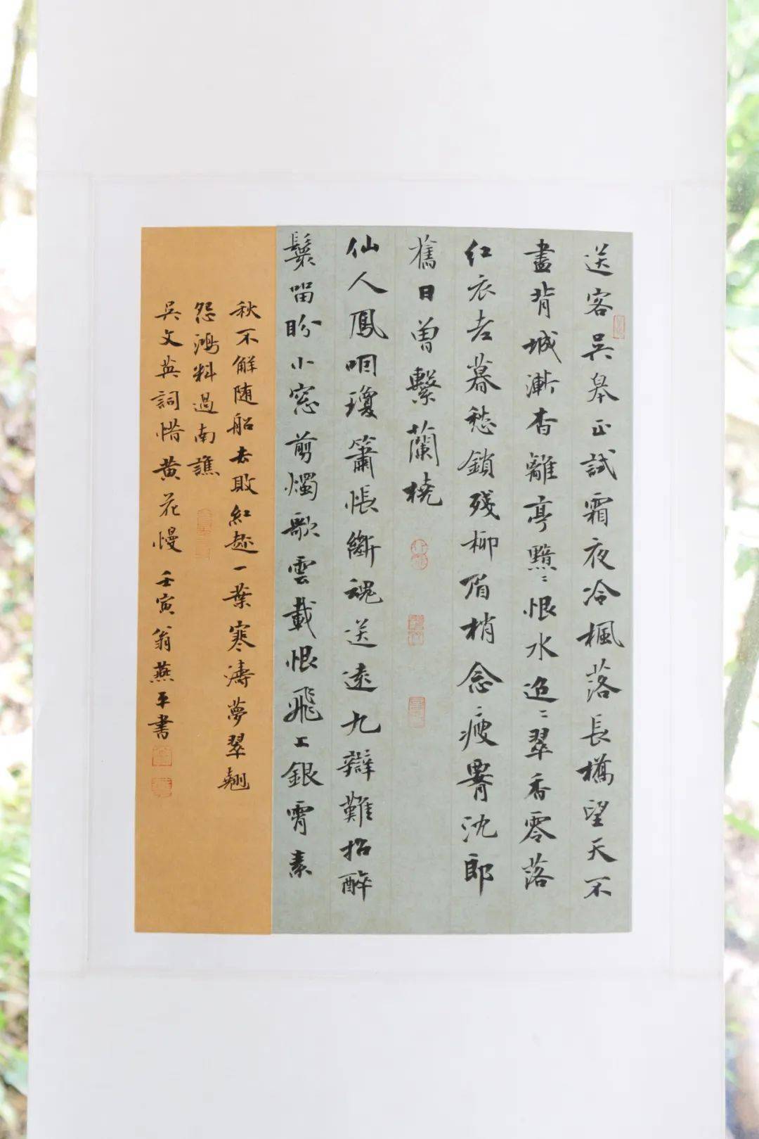 翁燕平宋词书法小品宋 韵 风 雅翁燕平,现为中国书法家协会会员