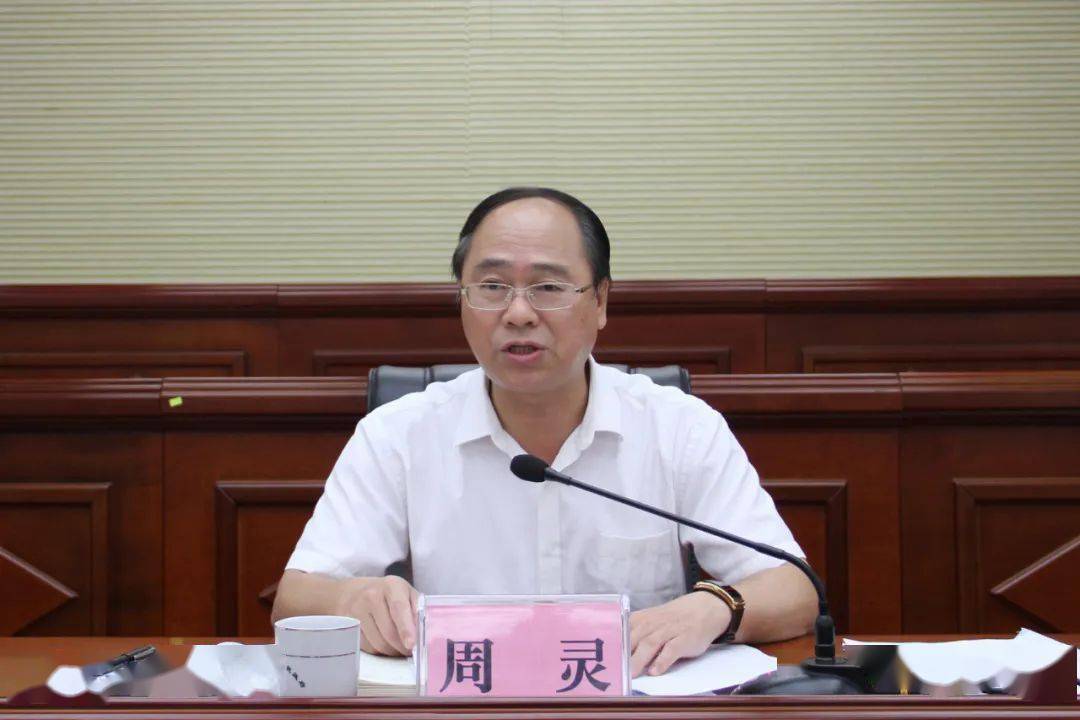 清廉兴宾兴宾区召开2022年领导干部第二季度集体廉政谈话会