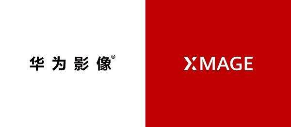 华为推出自主影像品牌XMAGE，自立门户还得自身底子硬