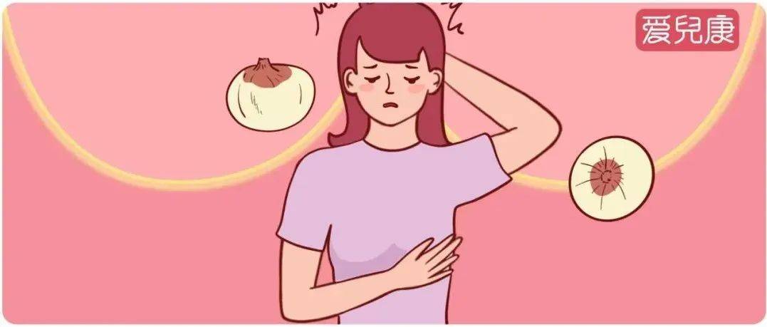 乳晕颜色暗示乳房健康？这几个乳房问题困扰无数妈妈，遇到快就医！乳头女性胸部 