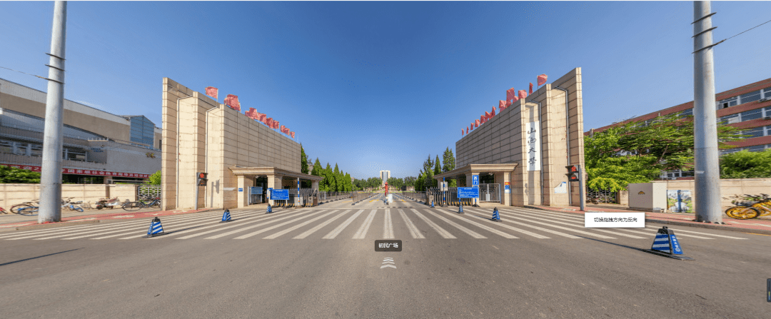 山西大学vr全景校园,上线啦!_渊智_校庆_https