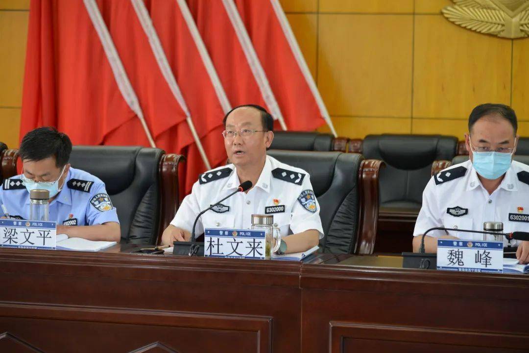 工作动态青海省西宁监狱召开2022年上半年党的建设和党风廉政建设暨一