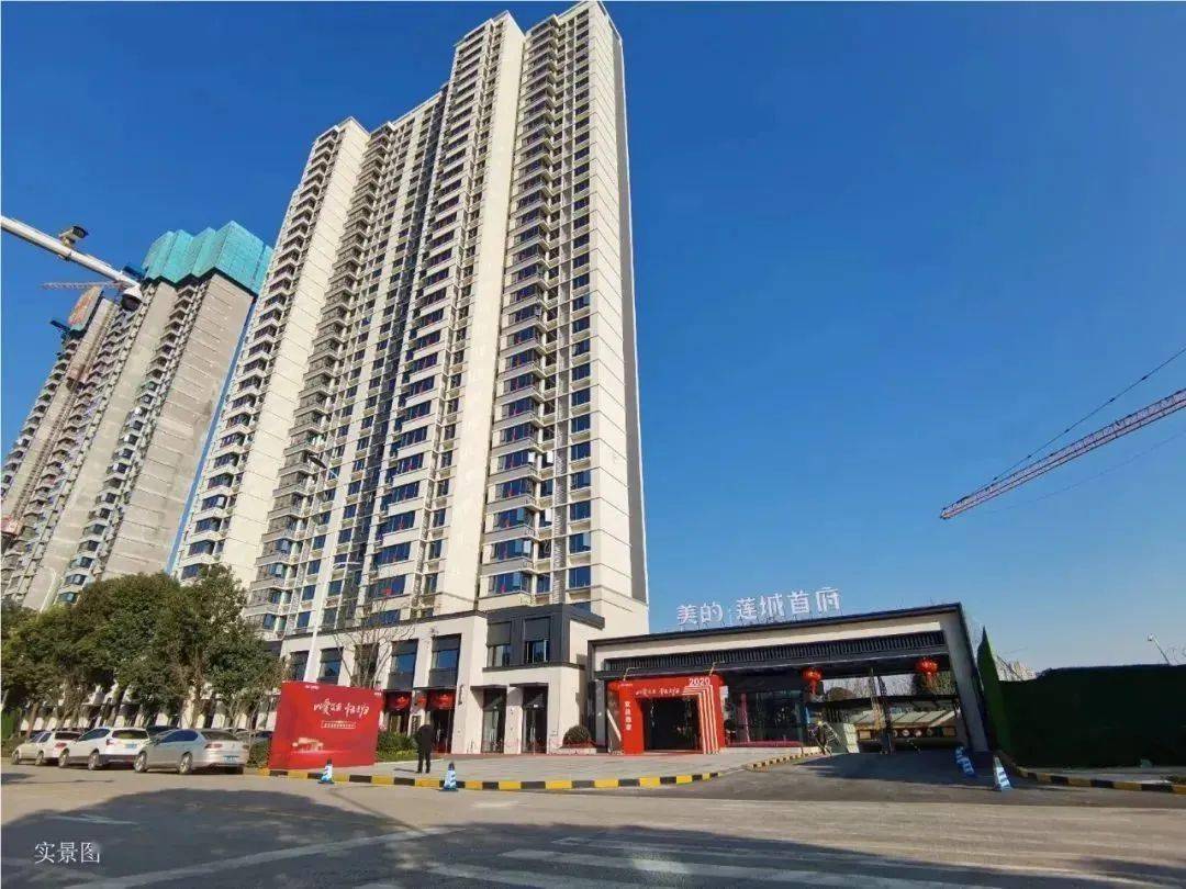美的·莲城首府迎来首次交付,唤起了城市层峰人群对湘潭九华「品质