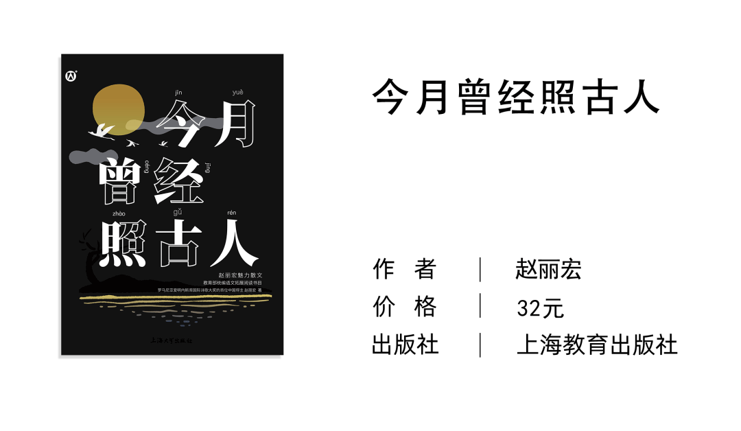 七年级我的悦读书香伴我成长读书活动推荐书目