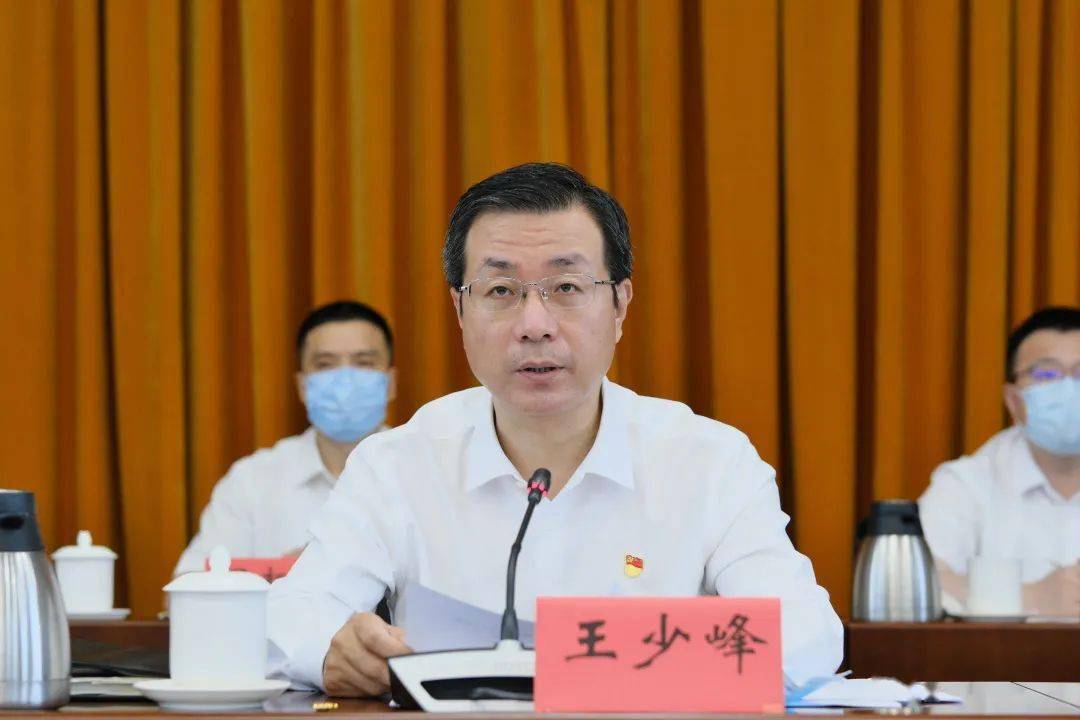 丰台区召开学习贯彻市第十三次党代会精神领导干部大会_首都北京_发展