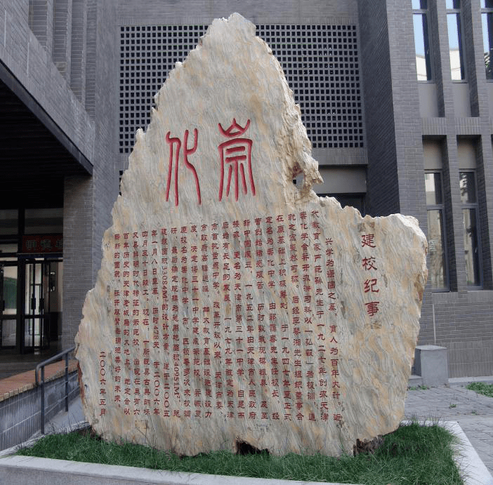 为考生办实事丨2022热门高中探校行