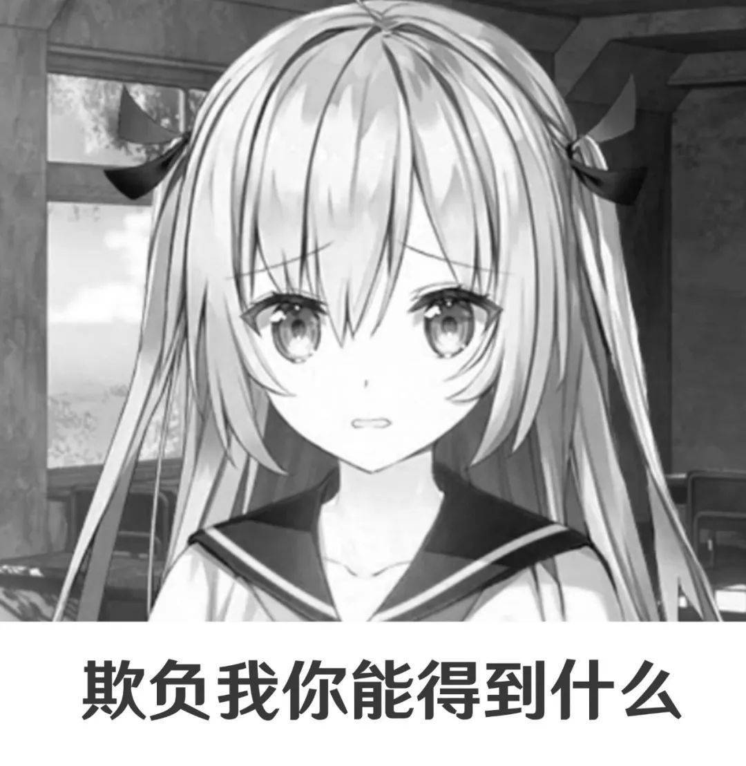 【盒娘】欺负我