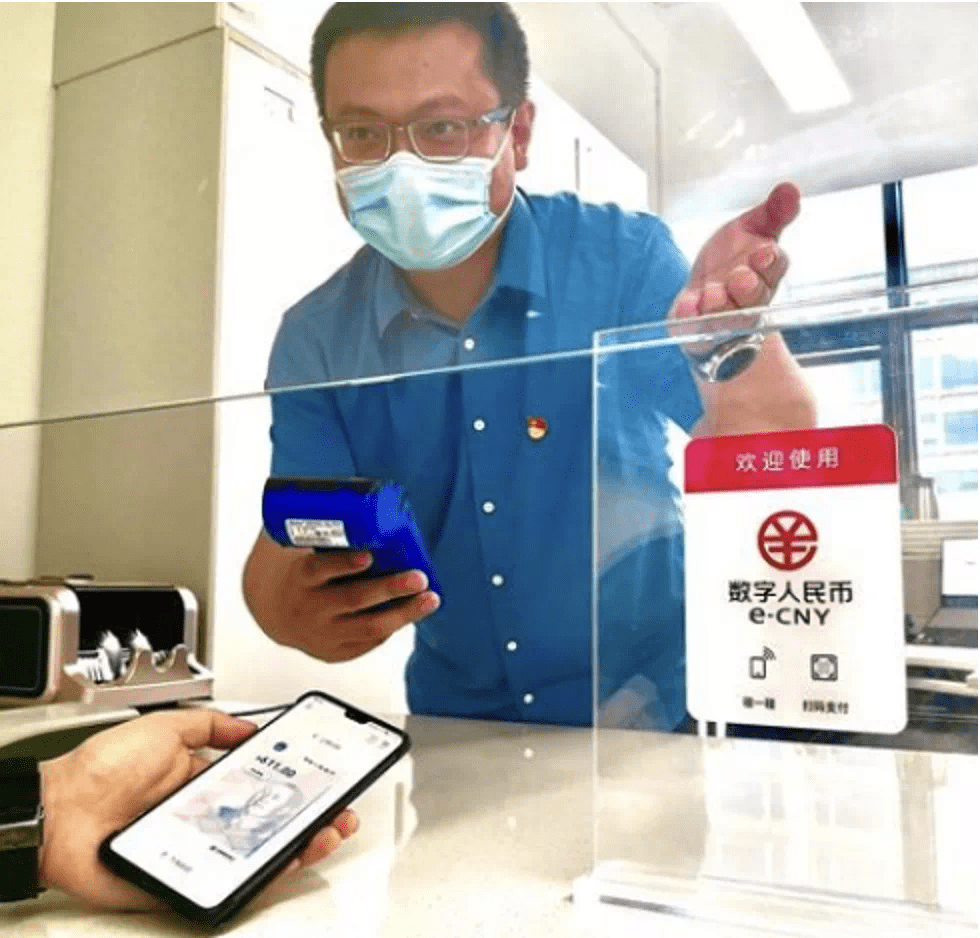 长三角一体化示范区内,今年数字人民币将新落地9项应用场景_区域_创新_示范