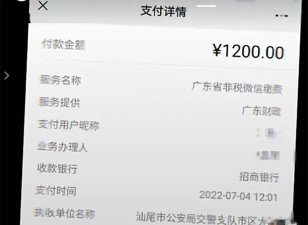 微信钱包截图1200元图片