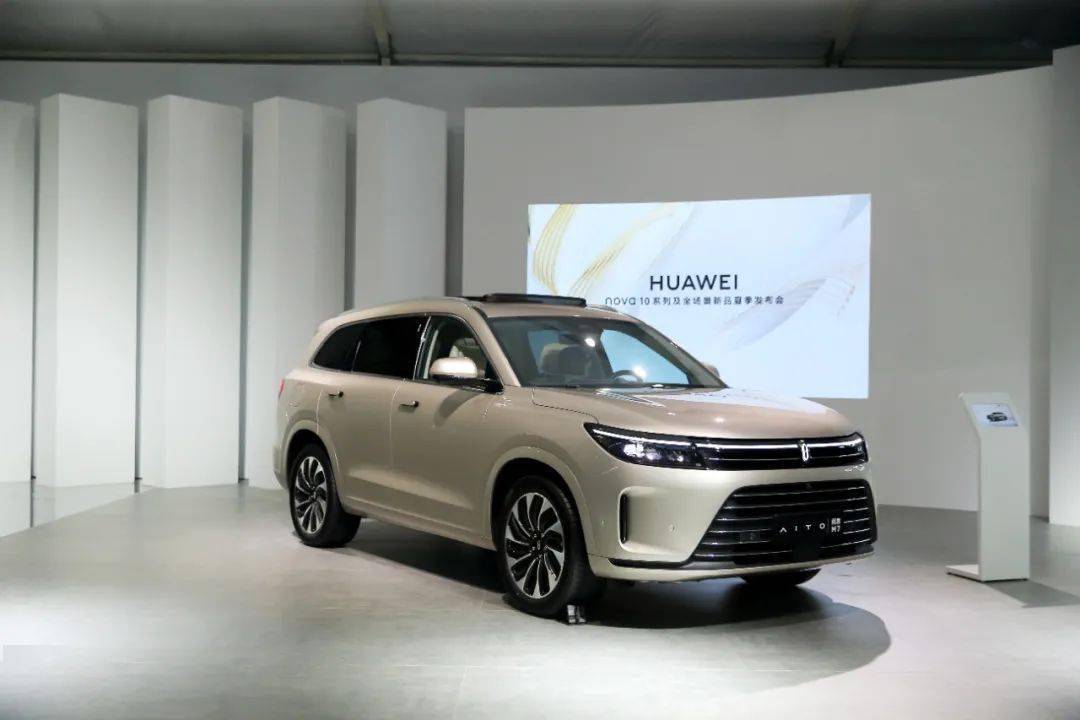 两江新区赛力斯汽车联手华为发布问界m7