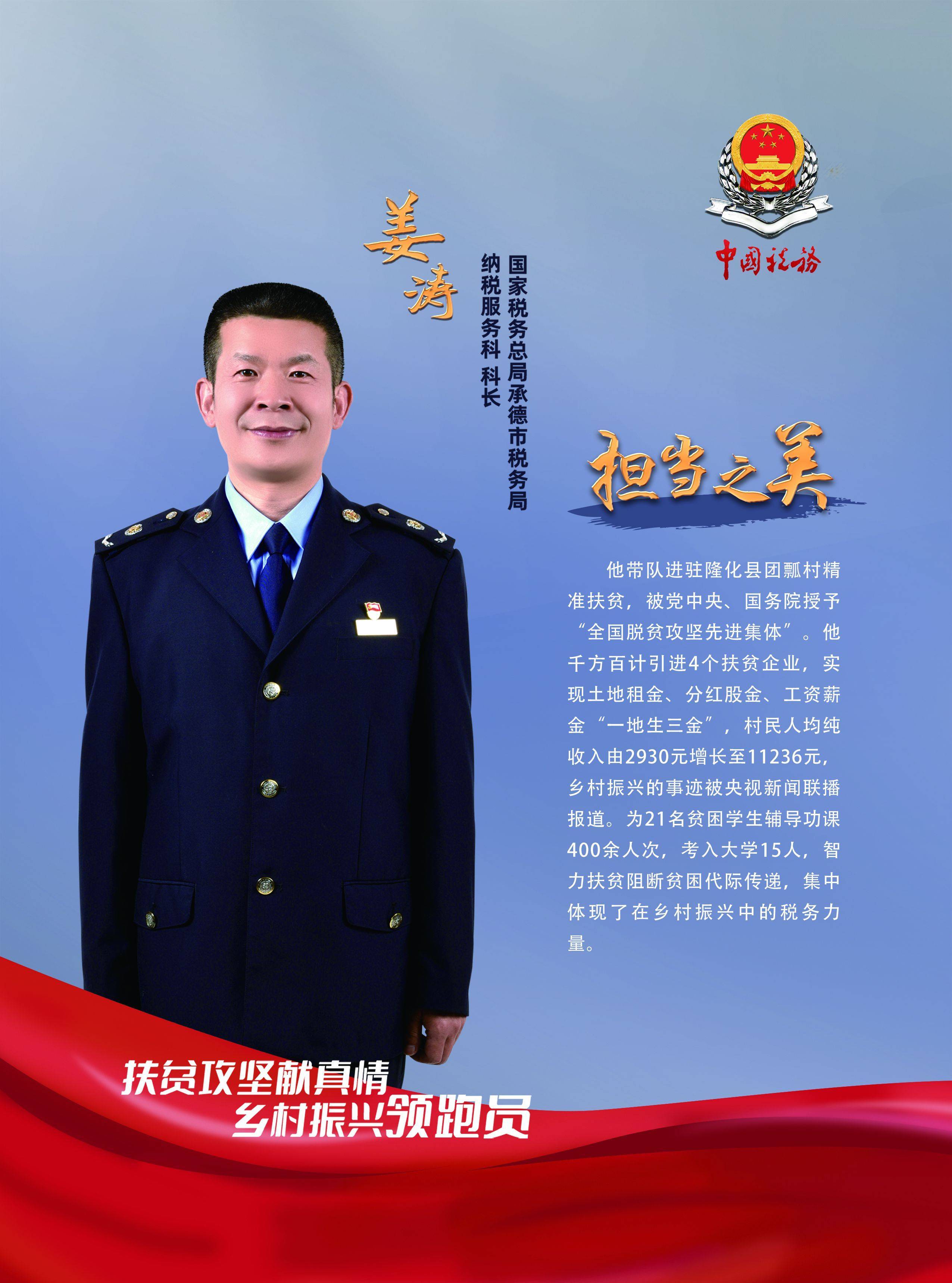 最美财政人关键词 来自搜狐网