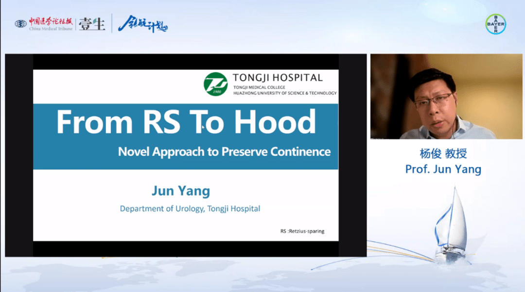 海纳百川大咖领航达罗他胺治疗前列腺癌进展及临床经验国际连线会议