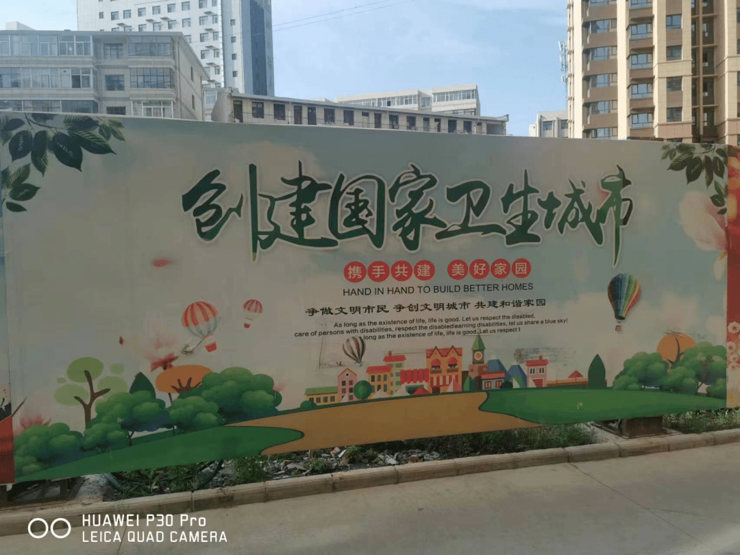 【创城公益广告四】公益广告宣传:秀出城市文明别样风景_社区_小区