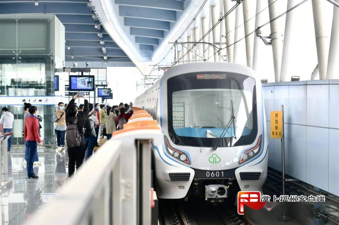 长乐地铁6号线东调段今日开工!