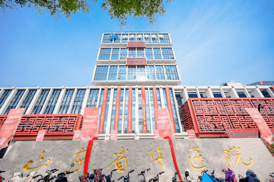 山东中医药大学附属医院（山东省中医院）黄牛挂号方便快捷的简单介绍