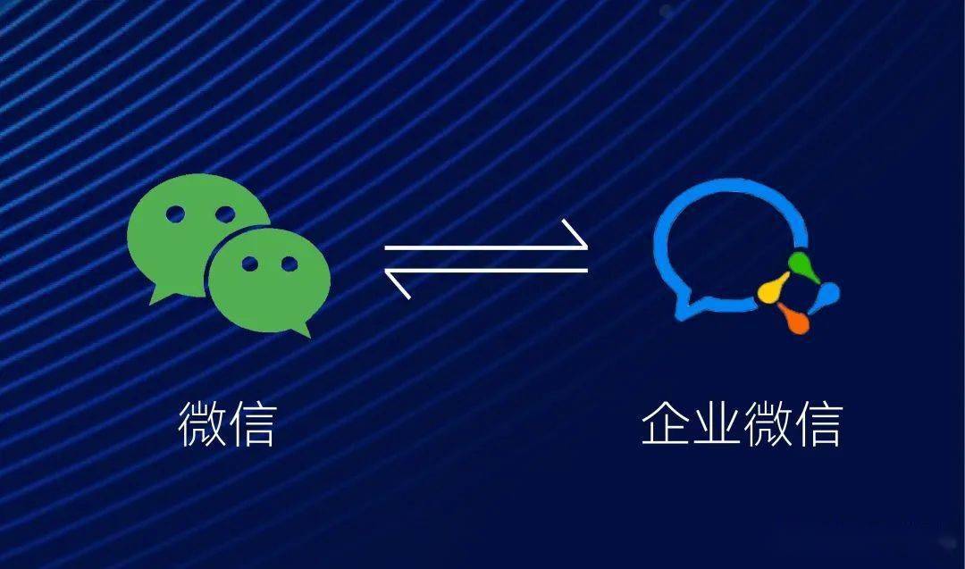 企业微信小号购买