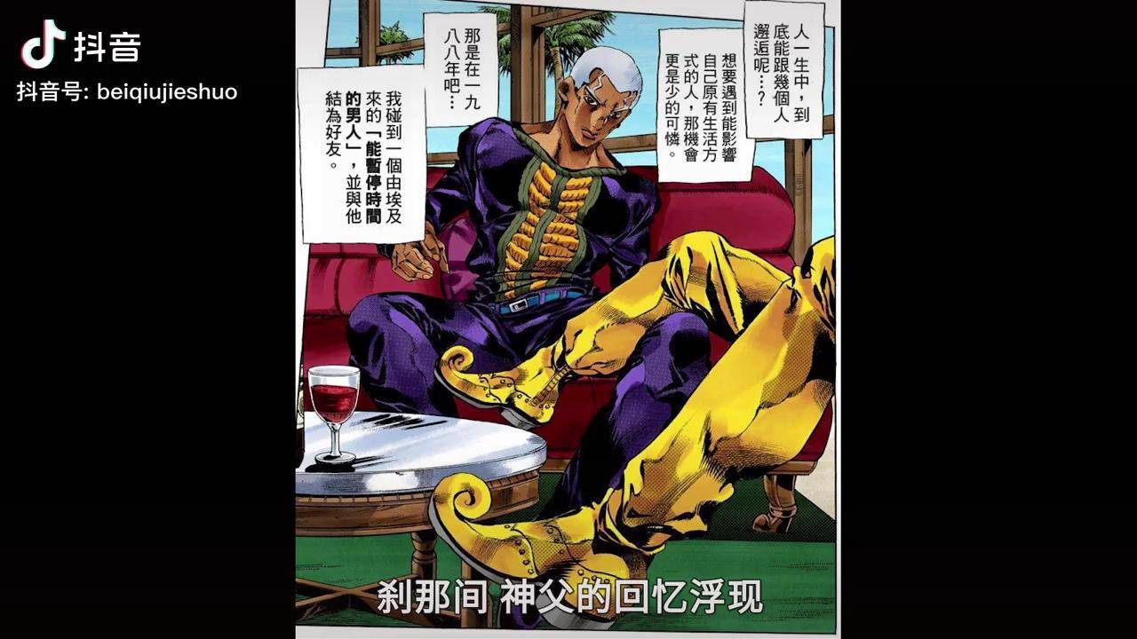 漫畫石之海48北秋有話說jojojojo的奇妙冒險石之海