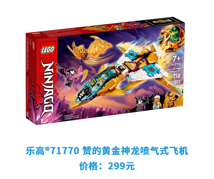 乐高| 夏日避暑锦囊,快收藏!_祖庙路_岭南_图文