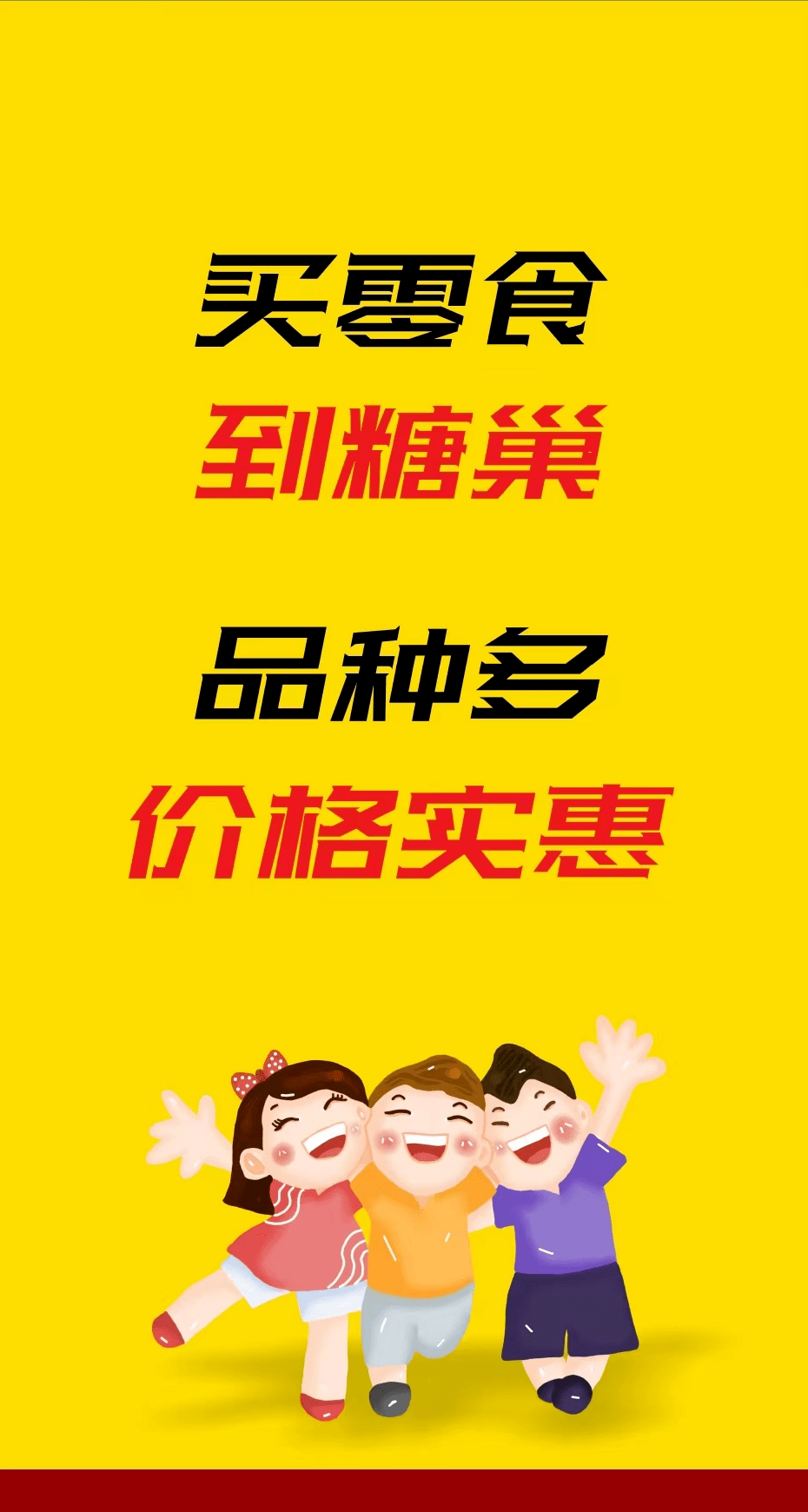 加油站往西溪方向30米处(糖巢零食)(隆江中英文学校斜对面)返回搜狐