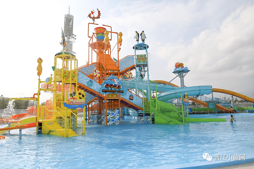 那小编一定会给你推荐晋江水上世界!