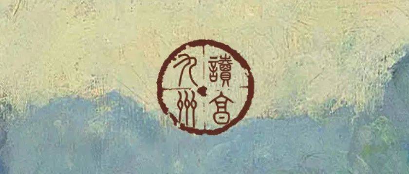 温风倏忽又暑至 ｜小暑篇·总第174期_自然_古人_九州