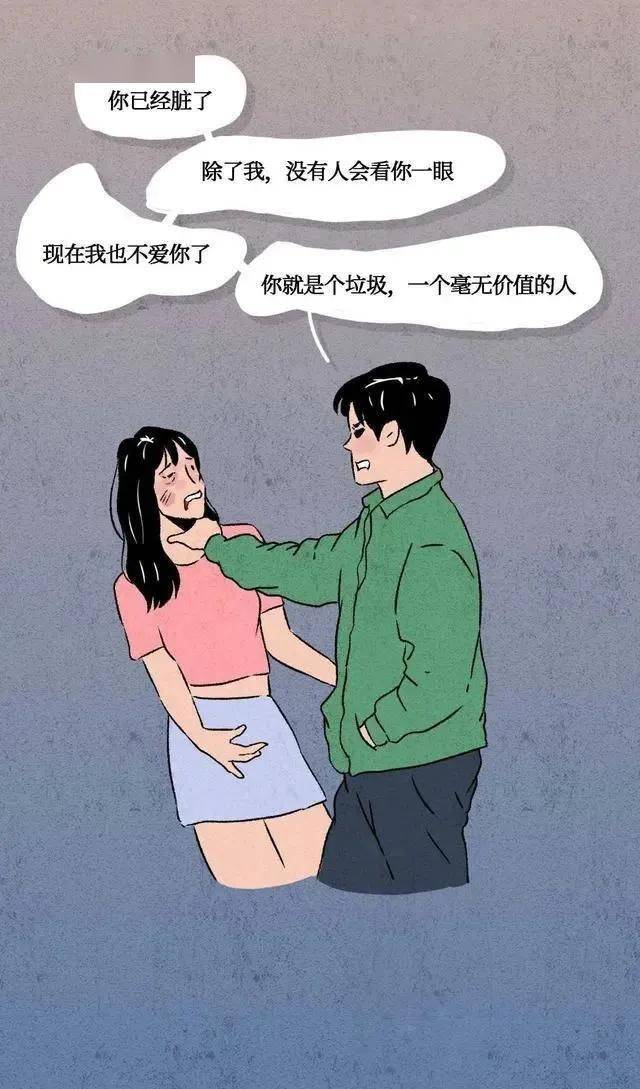 "你遭遇过"精神pua"吗?(漫画)