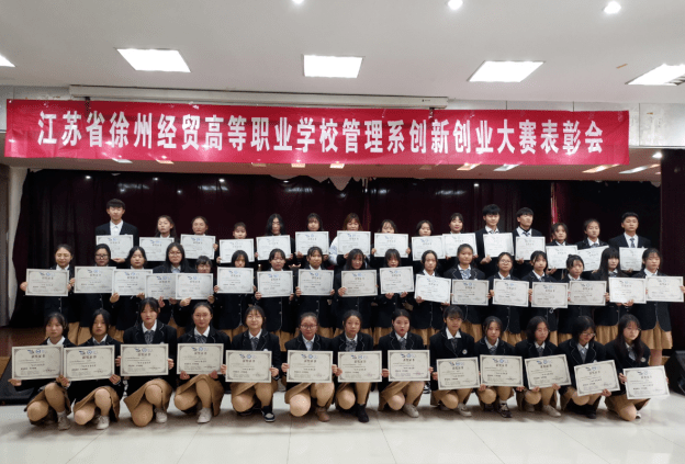 徐州工程学院毕业证图片
