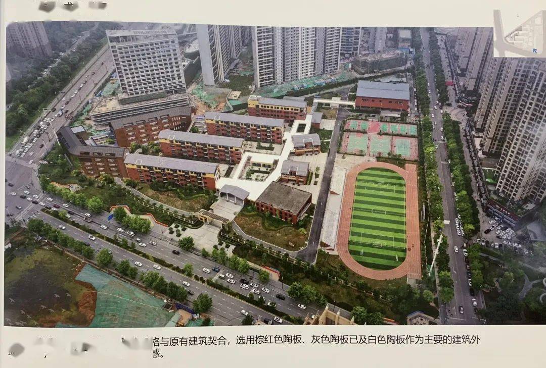 龙泉驿天鹅湖小学扩建项目设计-施工总承包招标,计划总工期330天_用房