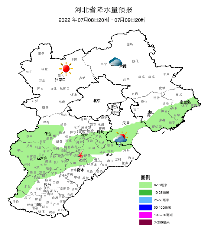 河北省氣象臺7日8時發佈天氣實況:據氣象,水文數據統計(共8826站),5日