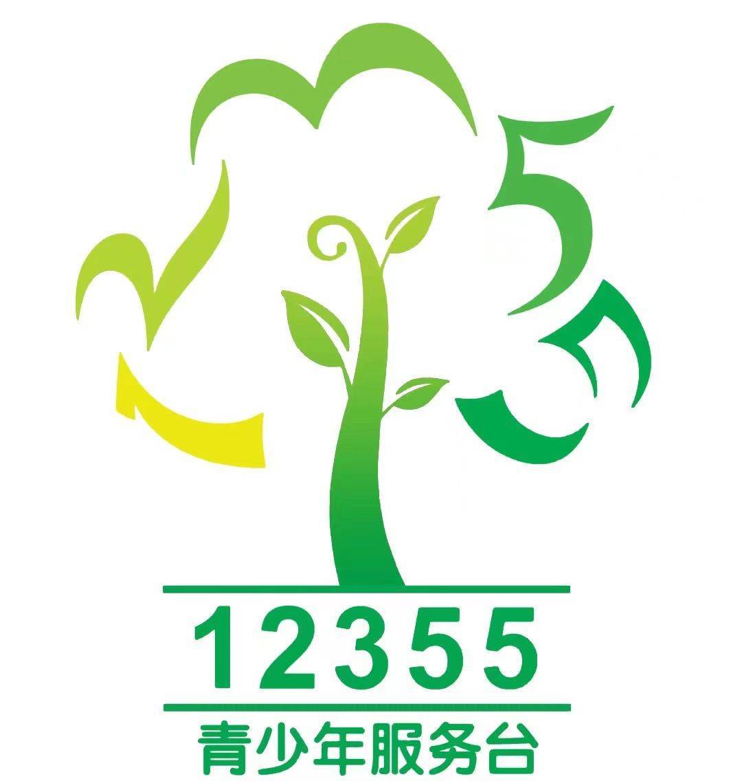 12355有效链接青少年事务社工机构_服务台_张慧玲_盲人