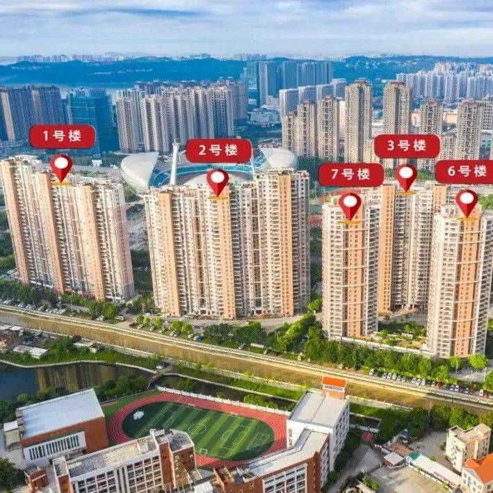 今起可报名！泉州中心区208套住宅现房入市！均价约12871元/㎡..._竞价_意向_受让方