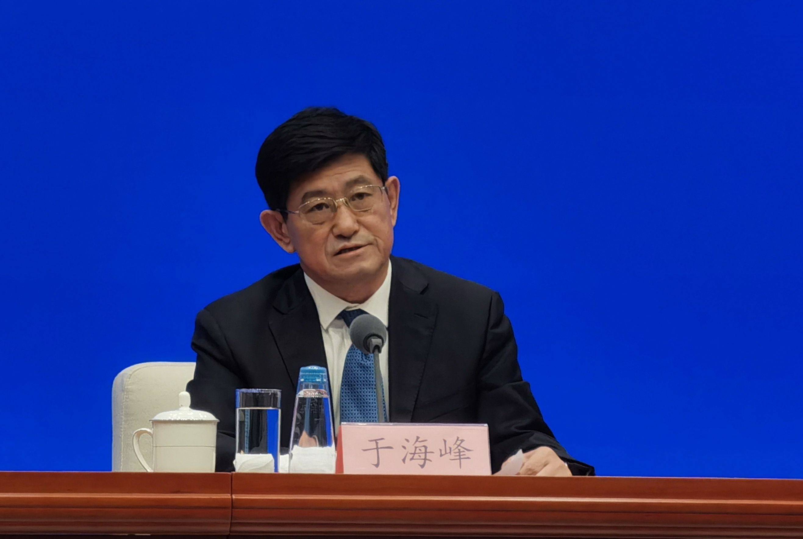 自然资源部地质勘查管理司司长于海峰.