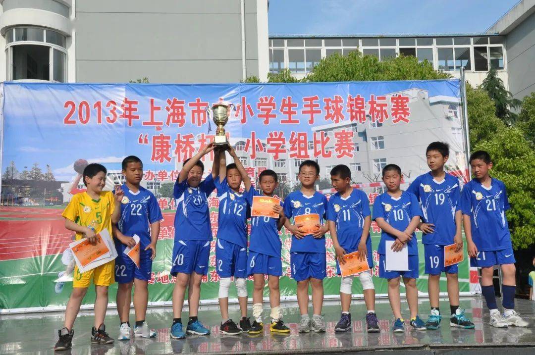 手球校园上海康桥小学手球开展很特别
