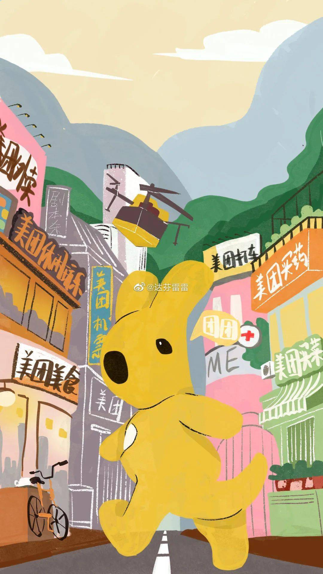 美团官宣全新"袋"言人!萌即正义?