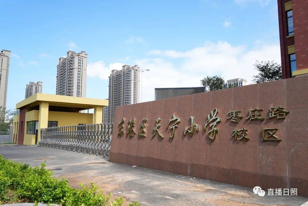 枣庄路小学这两所学校门口已经挂上了校牌枣庄路小学,海曲小学近日