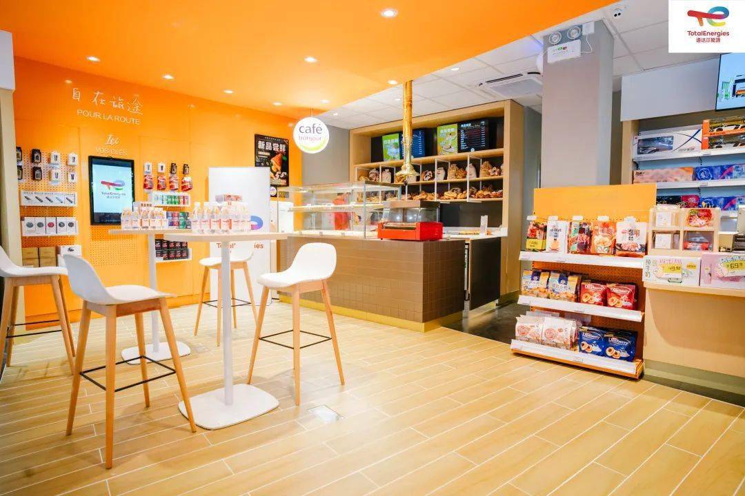 石油系便利店新形象!_服务_道达尔_shop