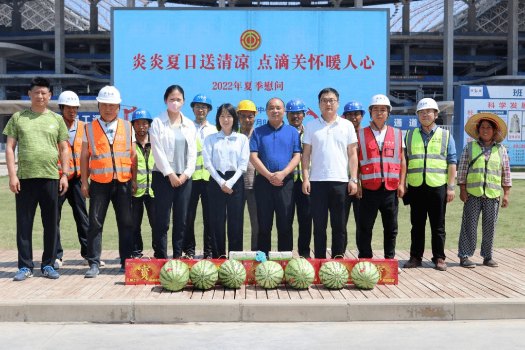 陕建新型建材开展夏日送清凉慰问活动