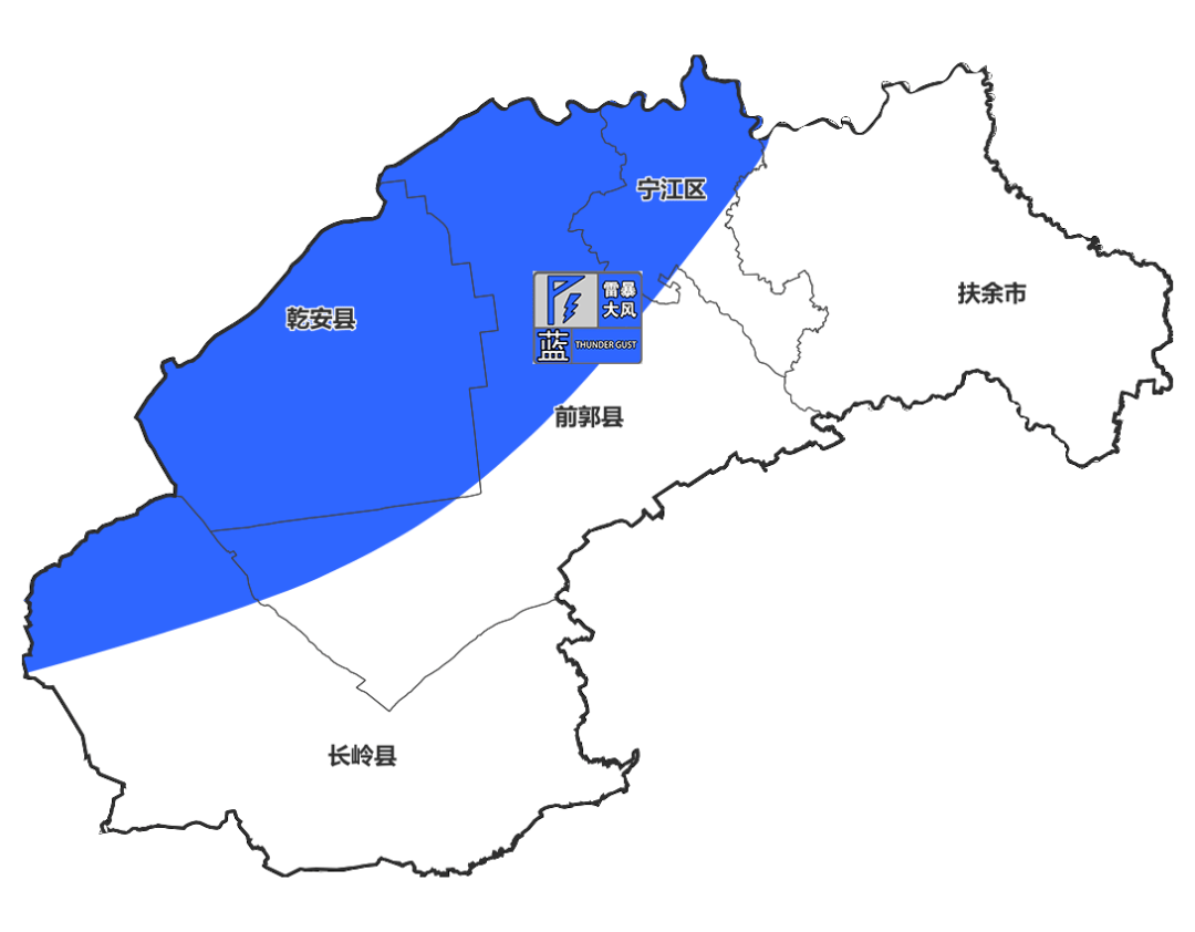 【气象信息】松原市气象台发布雷暴大风蓝色预警信号