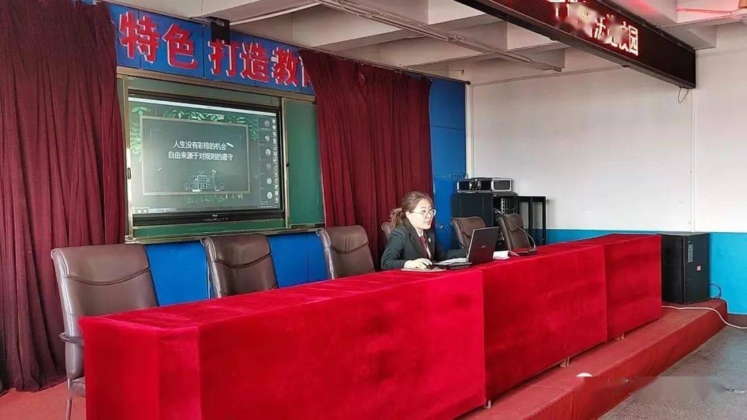 法治副校长贾宝艳走进通辽市第三中学为孩子们上了一堂生动的法治课