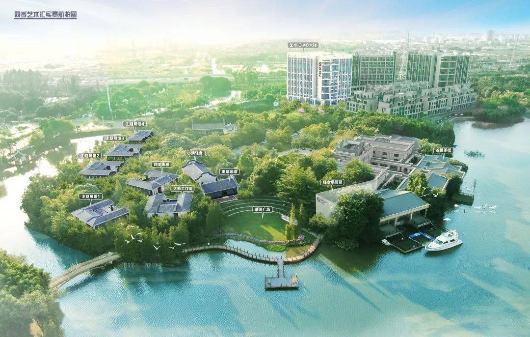 艺术美展、音乐草坪、浪漫轻食……佛山文艺新地标就在南庄!_四季_绿岛_创作