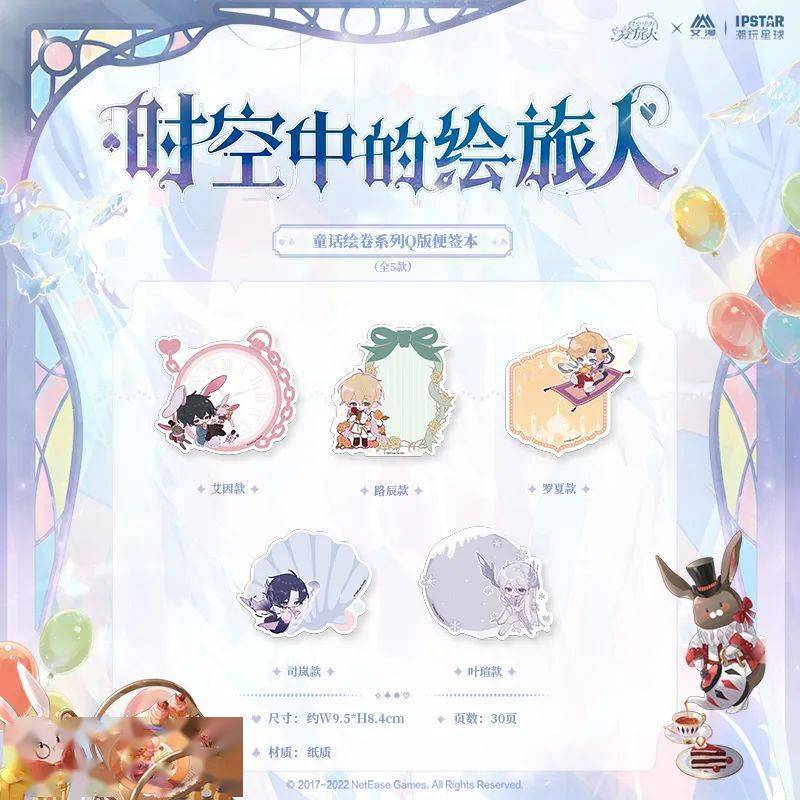 文章配图-8
